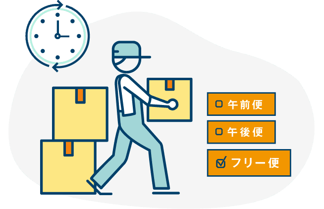 時間と荷物のイラスト